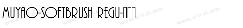 Muyao-Softbrush Regu字体转换